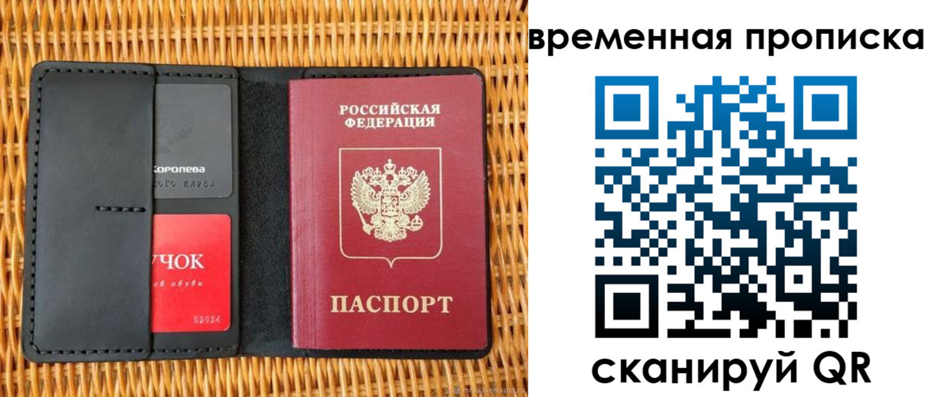 прописка иностранных граждан в Невинномысске
