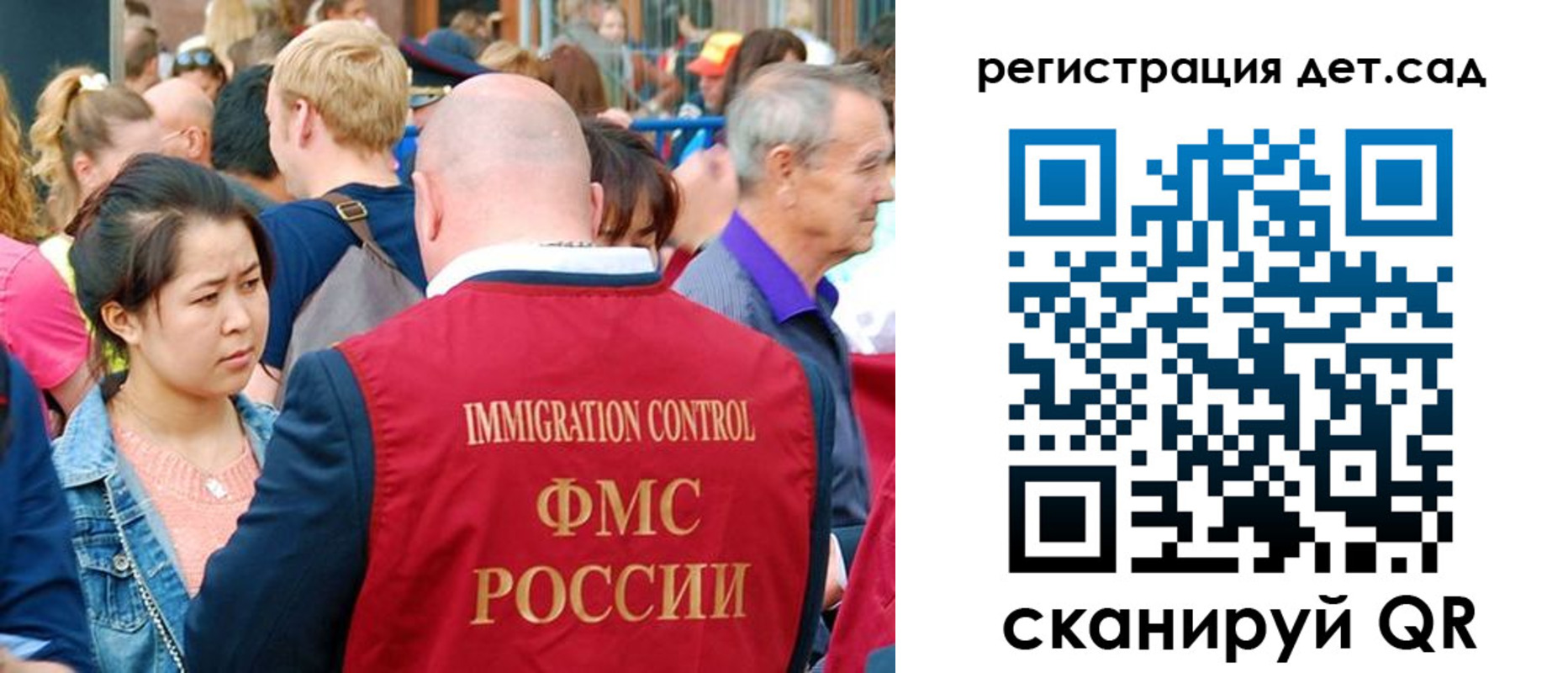 временная регистрация адрес в Невинномысске