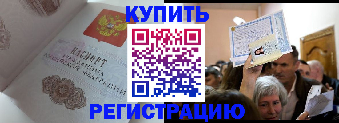 регистрация для дет. сада в Невинномысске